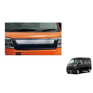 ハイゼット (ZT)フロントガーニッシュ(ガンメタ)「ダイハツ純正用品