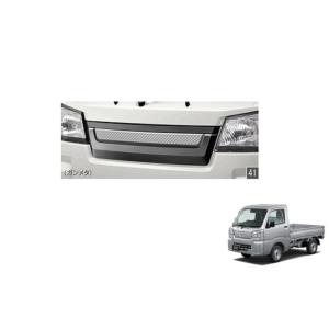 ハイゼット (ZT)フロントガーニッシュ(ホワイト)「ダイハツ純正用品