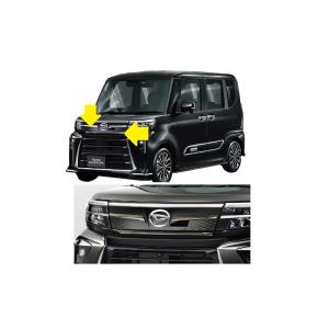 タント フロントグリルアッパーガーニッシュ(メッキ)「ダイハツ純正