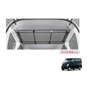 エブリイワゴン ((ZT)マルチルーフバー(サイド 左右分セット)「スズキ