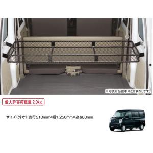 エブリイワゴン ACパワープラグ「スズキ純正用品」エブリィワゴン