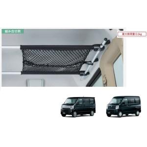 エブリイワゴン ((ZUT)マルチルーフバー(センター 2本入り)「スズキ