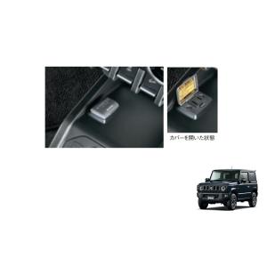 ジムニー プライバシーシェード(メッシュ付き)「スズキ純正用品