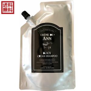 CREME DE ANN（クレムドアン） CD29 K CREME DE ANN ブラッククリーム