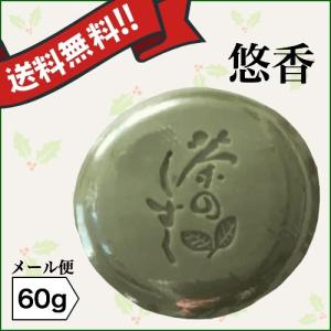3個セット 】 アセッテナイ？ Asettenai？ 20g ビズキ 制汗 クリーム