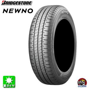 DUNLOP（ダンロップ） 175/55R15 77V DUNLOP ENASAVE EC300+