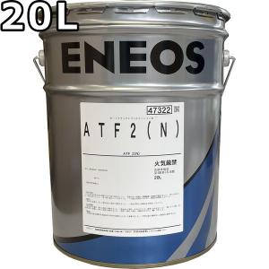 ENEOS X PRIME（エックスプライム）ATフルード 20L : エスフィールド
