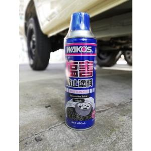 WAKOS（ワコーズ） 塩害防止塗料クリアタイプ A244 480ml : Tネット