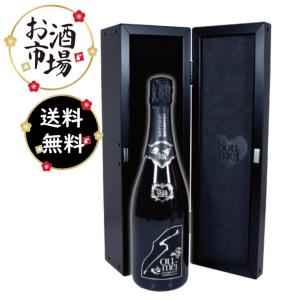 SOUMEI ソウメイブリュットミレジム（レッド）箱付 Vintage2018 750ml
