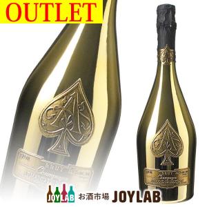 アルマンド ブリニャック ブリュット ゴールド 750ml 正規品 箱なし
