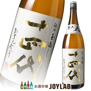 十四代 本丸 特別本醸造 1800ml 日本酒 （2025年10月） : 上方市場