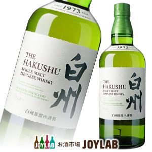 サントリー 山崎 NV 700ml 箱付 シングルモルト ウイスキー whisky