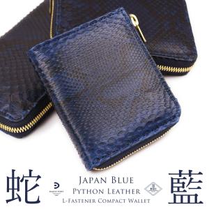 BAGGY PORT（バギーポート） 二つ折り財布 ラウンドファスナー 蛇革 本