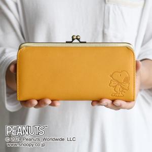 PEANUTS スヌーピー ウエストポーチ ボディバッグ 横長 大きめ