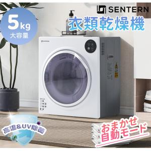 TOSHIBA（東芝） 乾燥機スタンド 全自動洗濯機に直付け ドライヤー