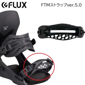 FLUX パーツ FTM STRAP / エフティエム ストラップ フラックス