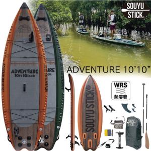 ソウユウスティック アドベンチャー SOUYUSTICK ADVENTURE 10'10 x 38