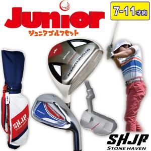 ワンサイダー ジュニアセット 4本セット キャディバッグ付き ピンク
