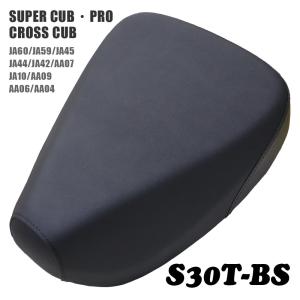 高品質・国内縫製】アウスタオリジナル SAS 衝撃吸収 シングルシート