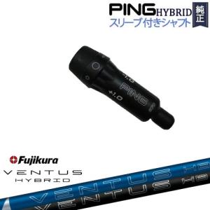 ツアーADVf.ハイブリッド95s.ピンスリーブ付き PING（ピン） PING