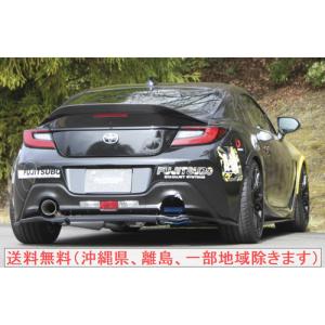 フジツボ A-RM+c チタン＋カーボンモデル BRZ ZC6/ 86 ZN6 左側