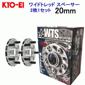 KYO-EI 5115W1-60 KYOEI ワイドトレッド スペーサー (ワイトレ) 15mm