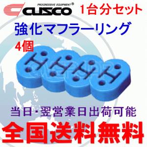 クスコ（CUSCO） HBD 253 A CUSCO LSD ハイブリッドデフ リア 1way