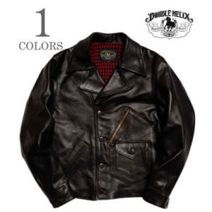 ダブルヘリックス 2ndタイプ 茶芯 レザージャケット DOUBLE HELIX