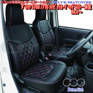 エブリィワゴン エブリィバン ドアサイドトリム DA64W V スズキ