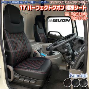 プロダックス UD クオン オーバーヘッドコンソール | 頭上コンソール