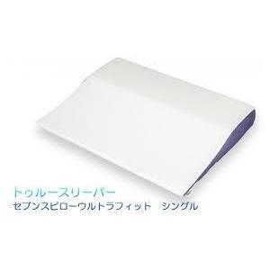 トゥルースリーパー（True Sleeper） 新品 アウトレット 訳あり特価