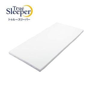 トゥルースリーパー（True Sleeper） 【正規品】 新品 ごろ寝マット