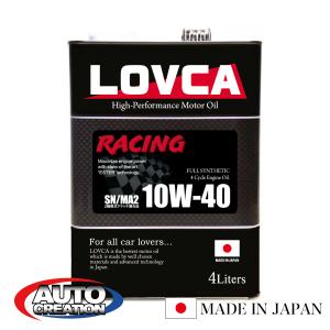 LOVCA エンジンオイル 5W-40 LOVCA SPORT 5W-40 4L SP 価格以上の品質