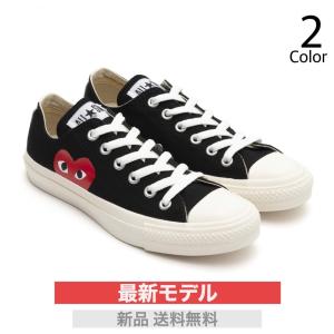 PLAY COMME des GARCONS プレイ コムデギャルソン x コンバース W