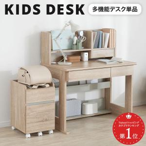 LOWYA（ロウヤ） 学習机 学習デスク おしゃれ コンパクト シンプル