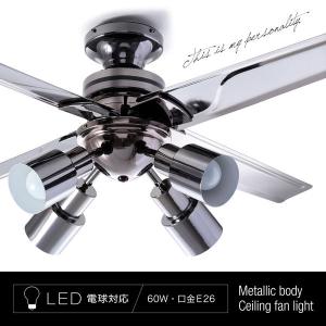 LOWYA（ロウヤ） シーリングファン シーリングファンライト おしゃれ