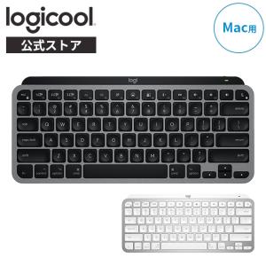 logicool（ロジクール） MX KEYS MINI Masterシリーズ ミニマリスト