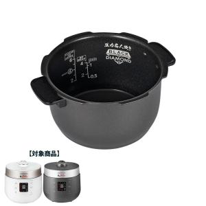 CUCKOO premium NEW 圧力名人SP 専用部品 水受け つゆ受け 発芽酵素