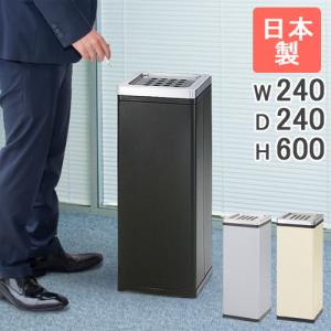 山崎産業 灰皿スタンド 屋外用 9L 業務用 スモーキング AL-201 （ 法人