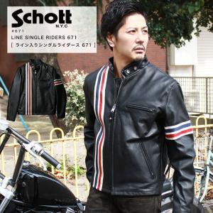 Schott N.Y.C（ショット） 大きいサイズ Schott ブーツカット レザー