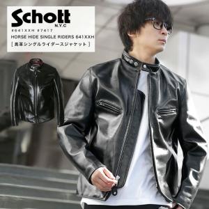 Schott N.Y.C（ショット） SCHOTT 641 ブラック シングルライダース