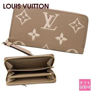 LOUIS VUITTON（ルイ・ヴィトン） 長財布 ジッピー・ウォレット バイ