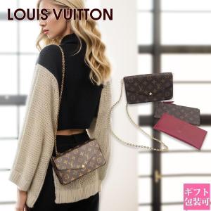 ルイヴィトン バッグ レディース ショルダーバッグ クラッチバッグ