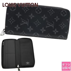LOUIS VUITTON（ルイ・ヴィトン） 【新品】 ジッピーウォレット ヴェル