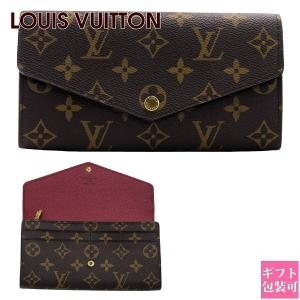 LOUIS VUITTON（ルイ・ヴィトン） 長財布 二つ折り 財布 モノグラム