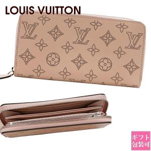 LOUIS VUITTON（ルイ・ヴィトン） 日本限定 ジッピー ウォレット長財布