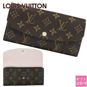 ルイヴィトン モノグラム 財布 レディース 長財布 LOUIS VUITTON