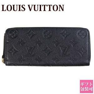 LOUIS VUITTON（ルイ・ヴィトン） 並行輸入 長財布(ラウンドファスナー