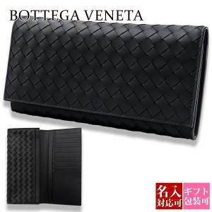BOTTEGA VENETA（ボッテガ・ヴェネタ） 長財布 メンズ ブランド
