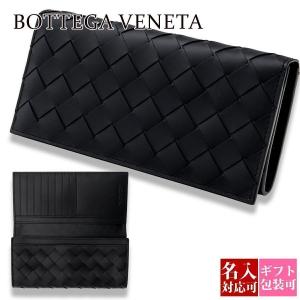 BOTTEGA VENETA（ボッテガ・ヴェネタ） 二つ折り長財布 666935 VCPP3
